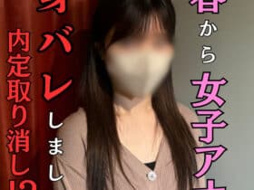 fc2-ppv-4579717