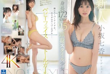 sone00042pl